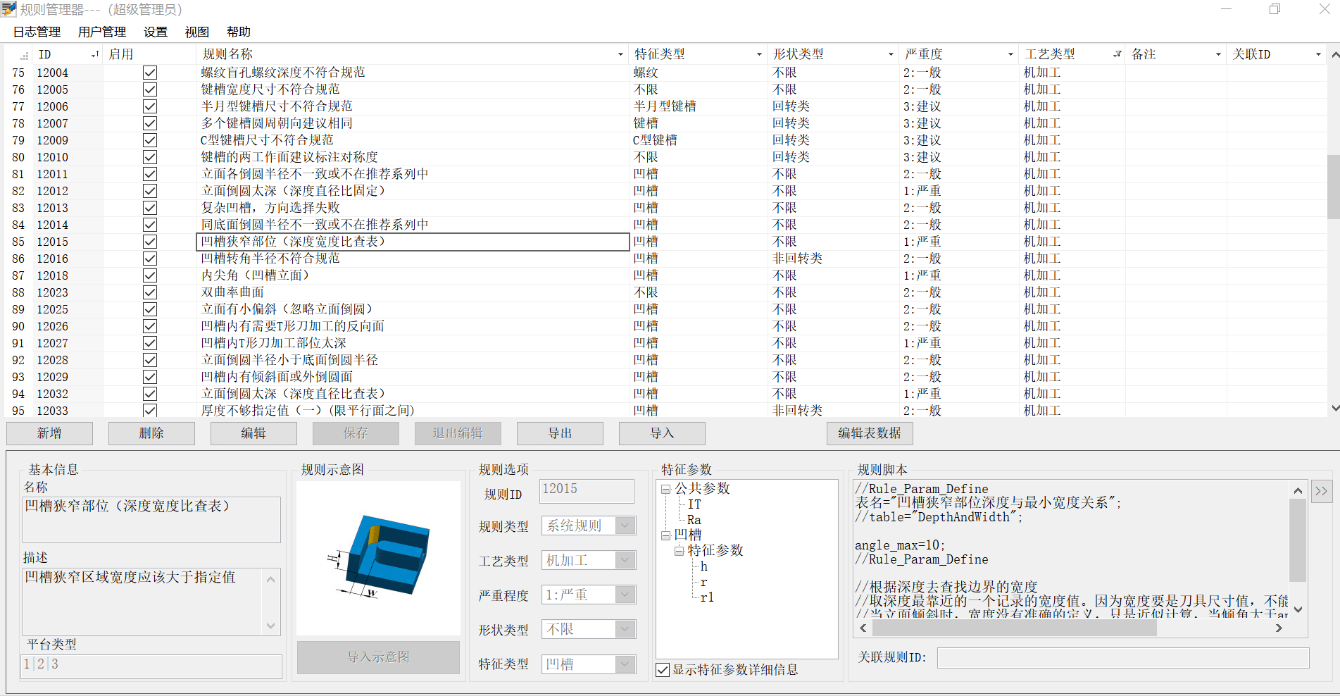 開目3DDFM_4 開目3DDFM_4