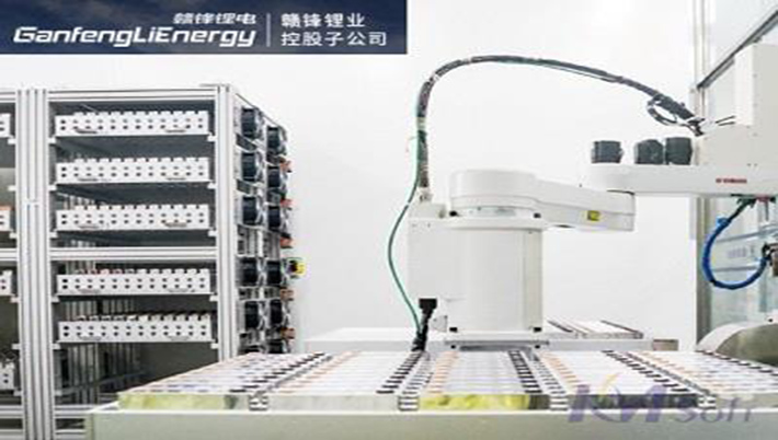 “鋰”王駕到！贛鋒鋰電簽約開(kāi)目PLM，開(kāi)啟綠色能源數(shù)字化轉(zhuǎn)型新篇章