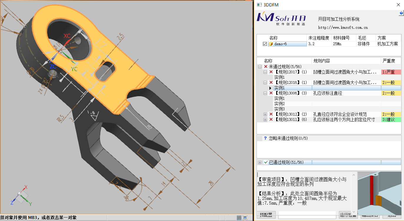 開目3DDFM_1 開目3DDFM_1