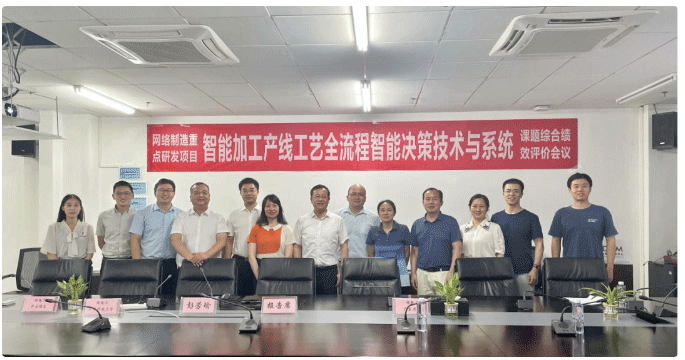 課題工作進展及研究成果匯報 課題工作進展及研究成果匯報