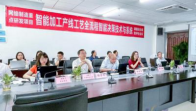 重磅！開(kāi)目軟件承擔(dān)的國(guó)家重點(diǎn)研發(fā)計(jì)劃課題順利通過(guò)綜合績(jī)效評(píng)價(jià)