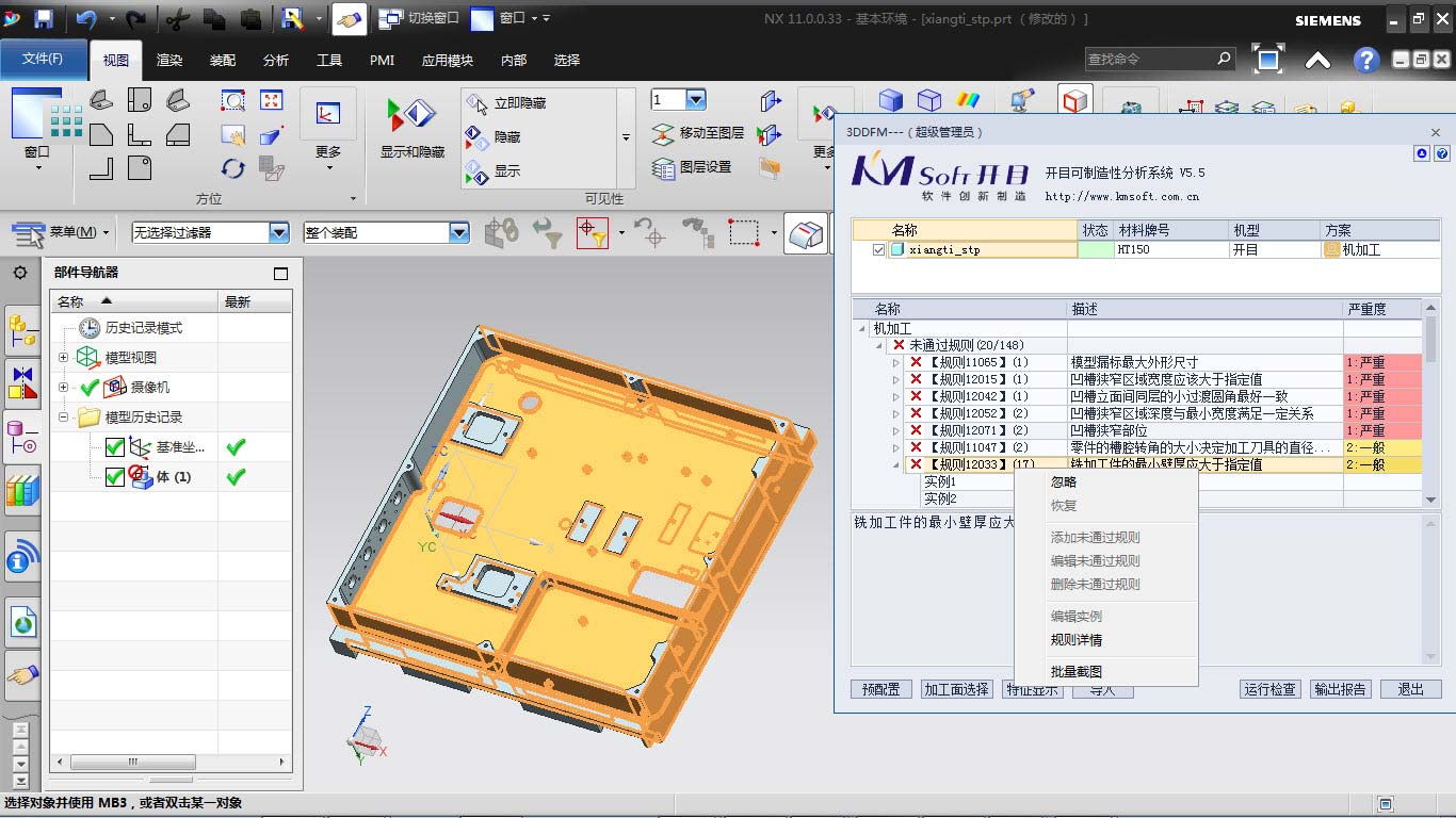 標準發(fā)行版中提供數(shù)據(jù)統(tǒng)計統(tǒng)計分析，更好滿足企業(yè)需求