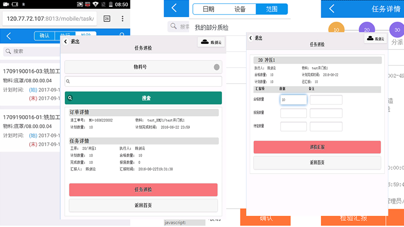 質(zhì)量標(biāo)準(zhǔn)及要求定義