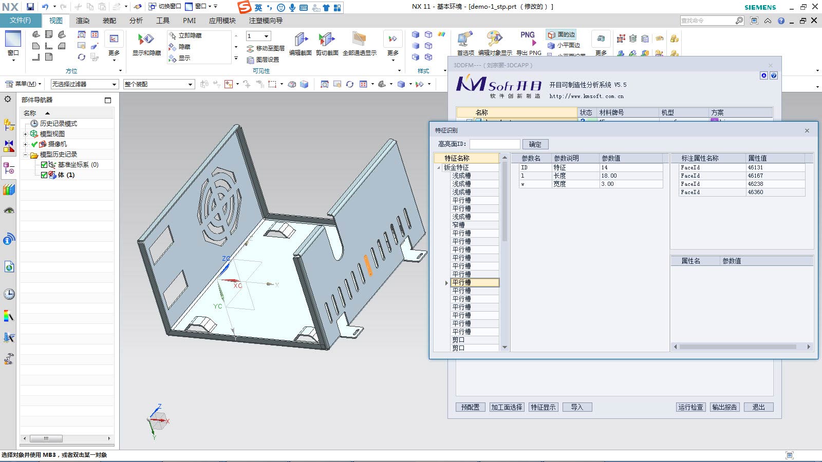 基于特征關(guān)聯(lián)及其屬性的規(guī)則擴展