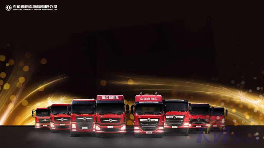 開目公司與東風汽車集團三度合作 攜手東風商用車新疆有限公司共建PLM系統(tǒng)