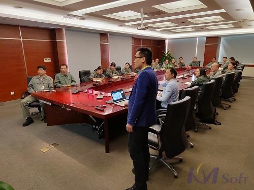 MES項目”啟動會_2