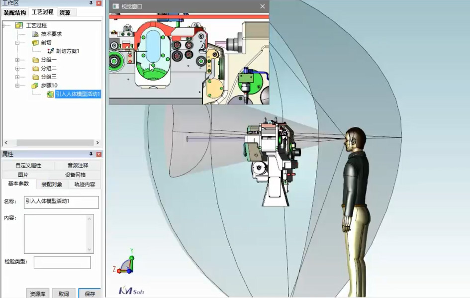 開目3DAST助力徐州工程學院