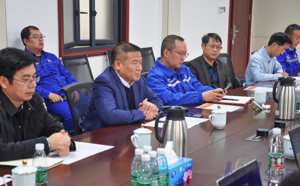 SDMS系統(tǒng)驗(yàn)收會(huì)_2