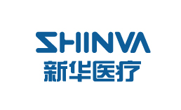 新華醫(yī)療