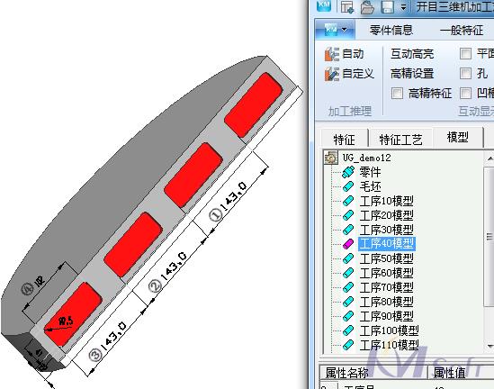 3DMPS 8.0新版本_3 3DMPS 8.0新版本_3