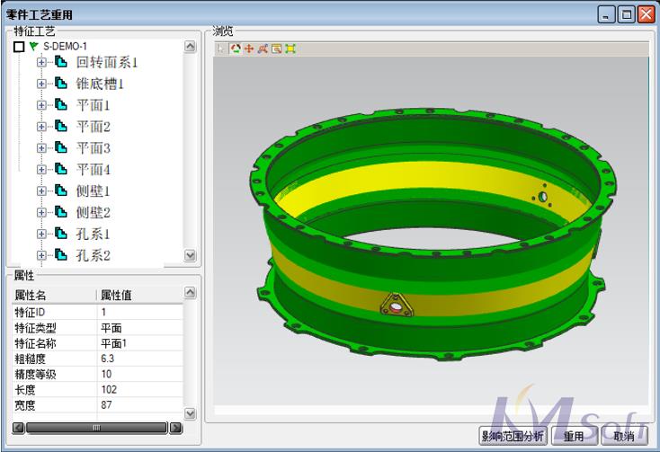 開目公司發(fā)布3DMPS 8.0新版本，實(shí)現(xiàn)機(jī)加工藝設(shè)計(jì)新突破