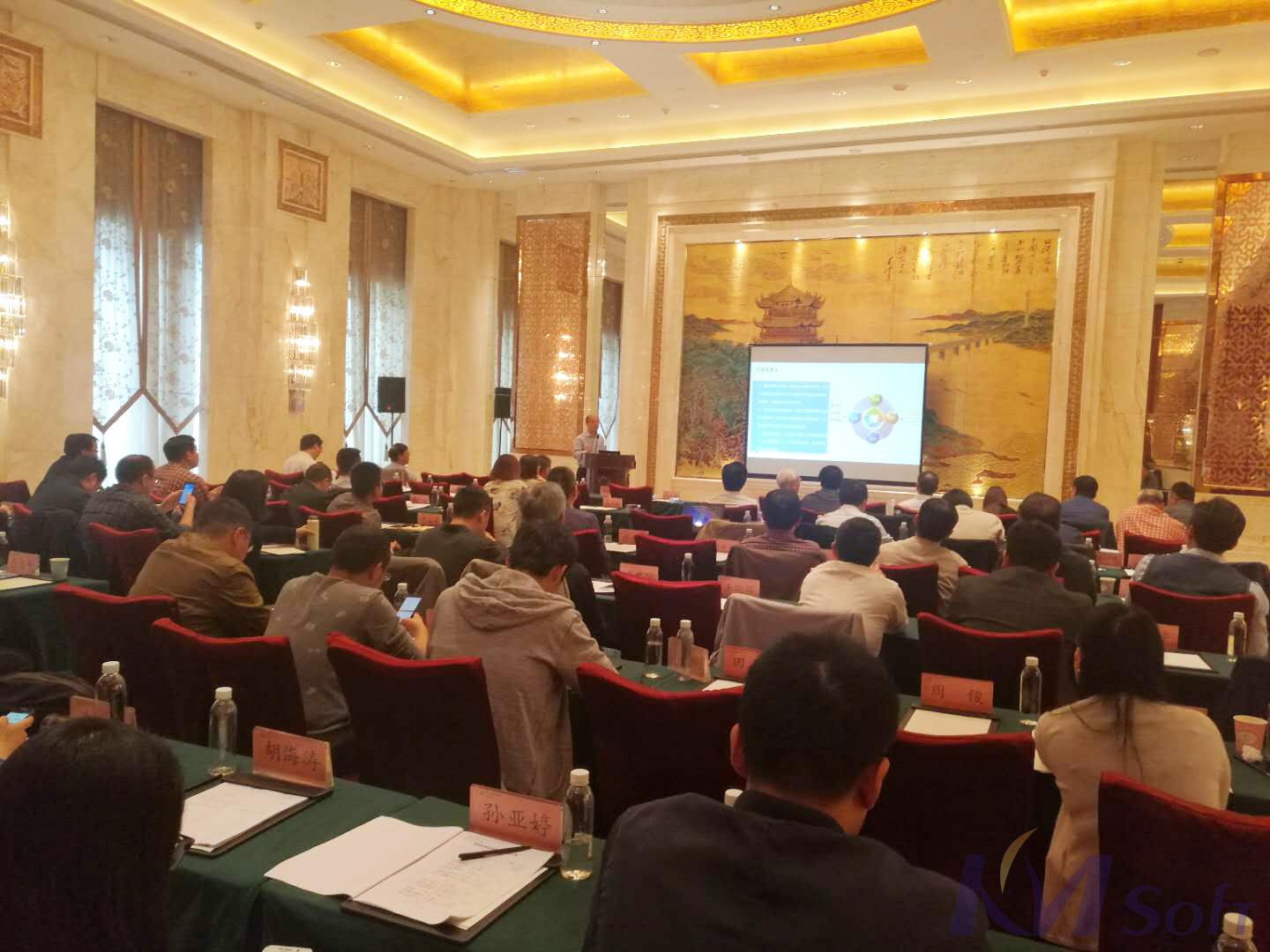 開(kāi)目公司助力武漢智能制造技術(shù)研討會(huì)圓滿落幕