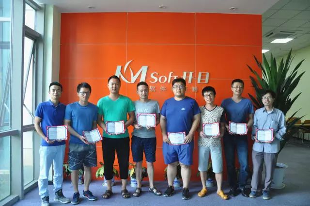 2017年7月ePDM二次開發(fā)培訓(xùn)班成功舉辦