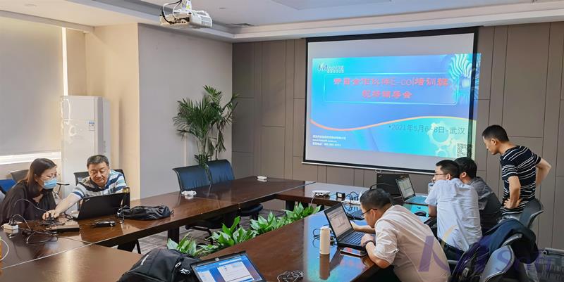 充電蓄能！開目公司2021年第一屆eCOL PLM培訓(xùn)班正式結(jié)業(yè)