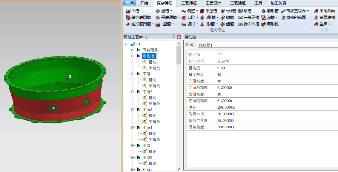企業(yè)數(shù)字化工藝集成項目