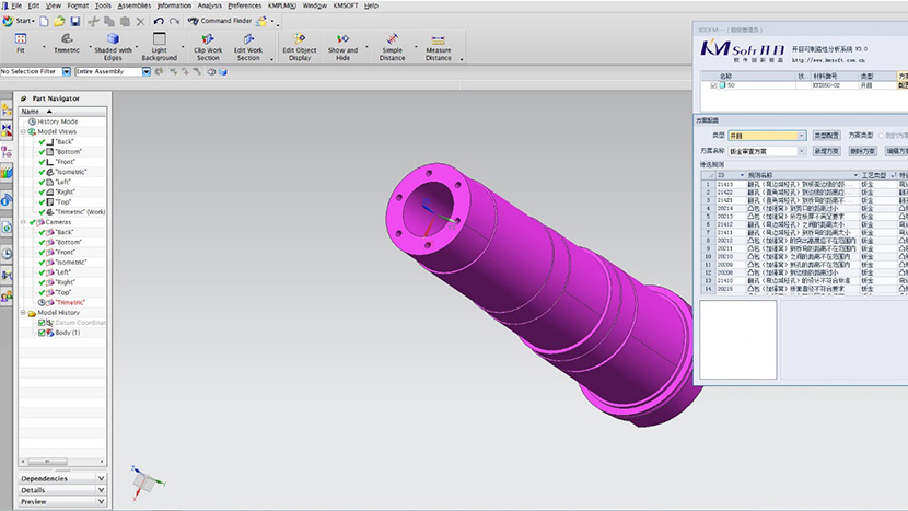 基于工藝知識(shí)的輔助設(shè)計(jì)
