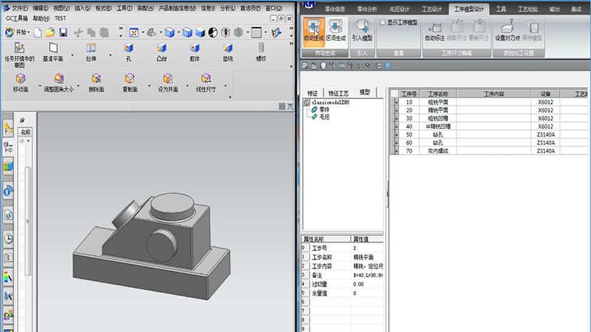 專業(yè)的三維工藝規(guī)劃與設(shè)計(jì)