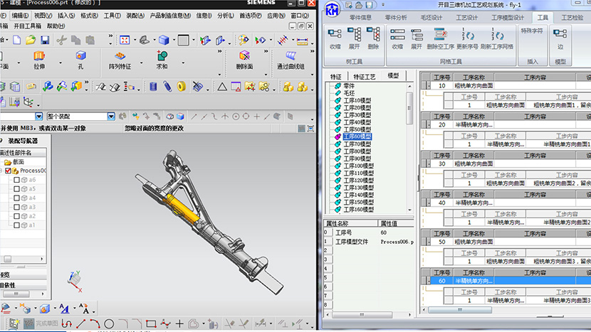 平臺(tái)與工具的一體化應(yīng)用