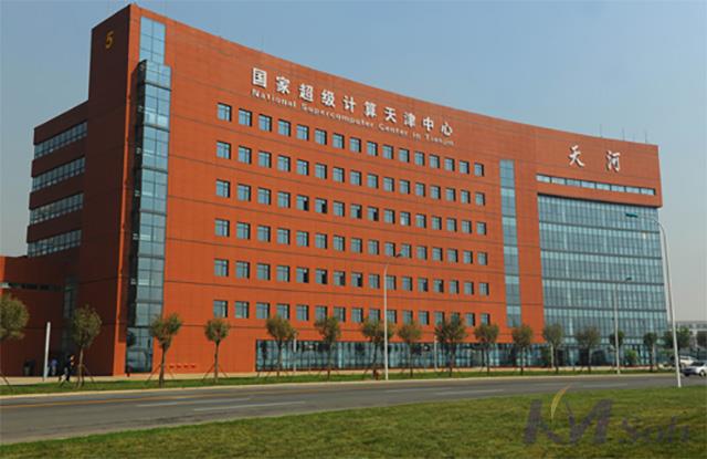 【喜訊】國(guó)家超級(jí)計(jì)算天津中心與開(kāi)目公司簽署戰(zhàn)略合作協(xié)議，攜手同行！