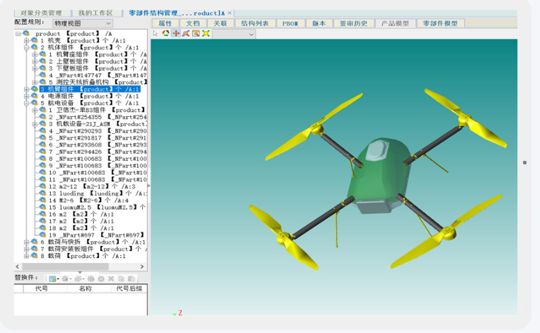 開(kāi)目三維瀏覽器3DViewer_8