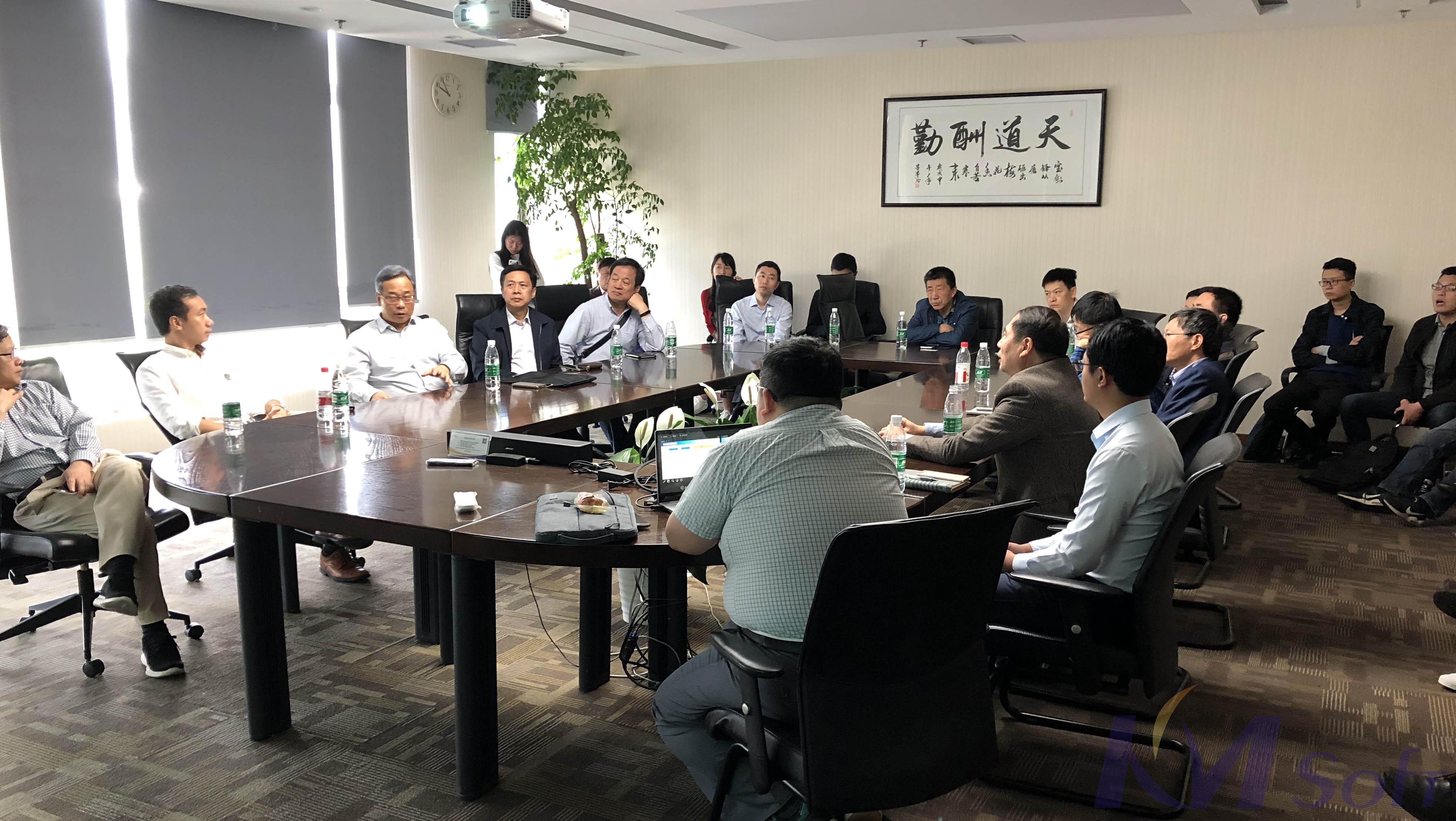 國務院發(fā)展研究中心蒞臨開目調研指導