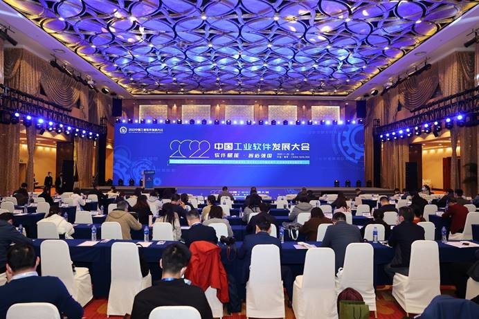 中國電科工業(yè)軟件新成果在寧亮相