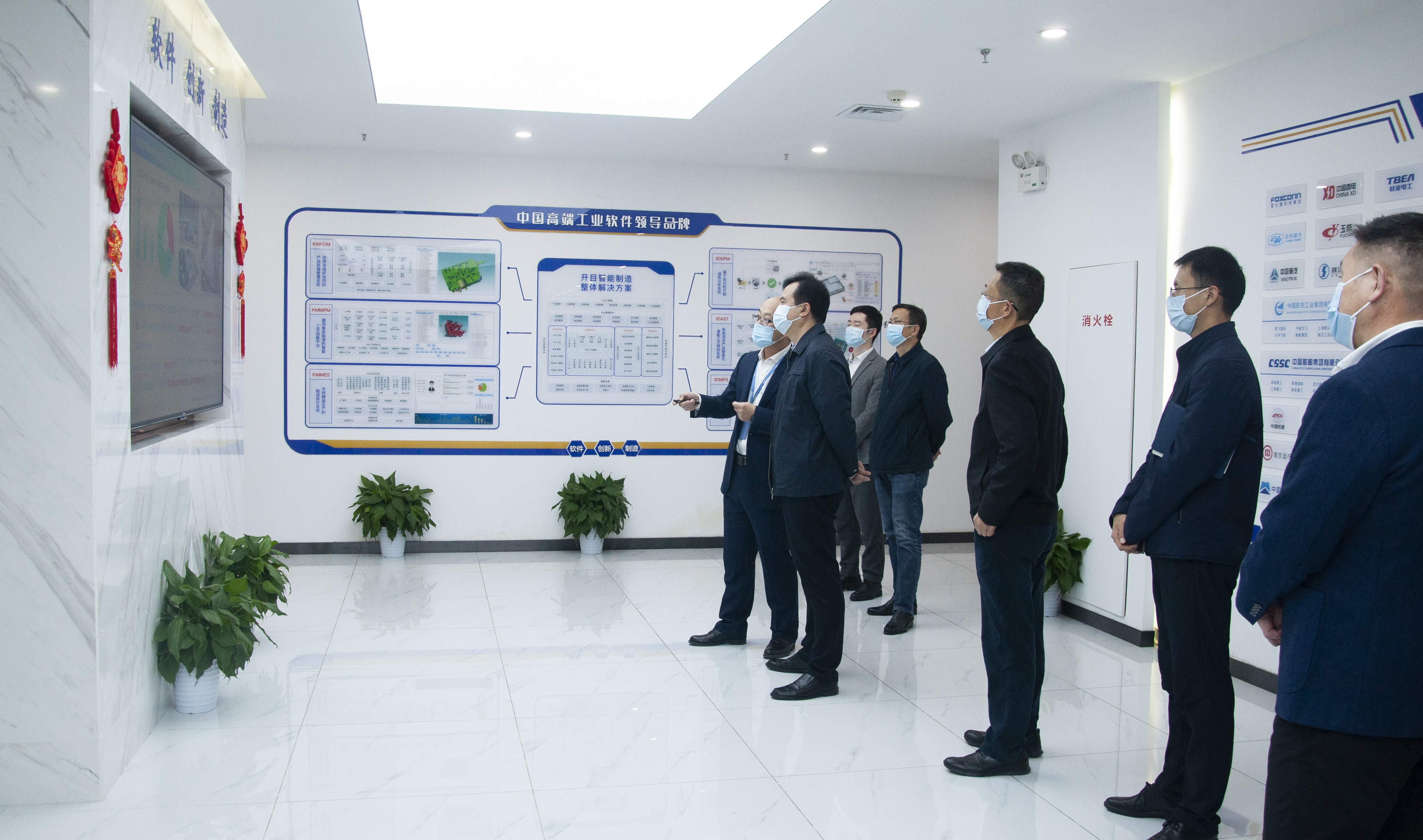  東湖高新區(qū)管委會主任張勇強一行蒞臨開目公司考察調(diào)研