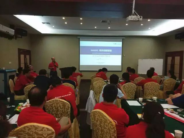 不忘初心、砥礪奮進——開目公司2017年中經(jīng)營工作會議圓滿完成