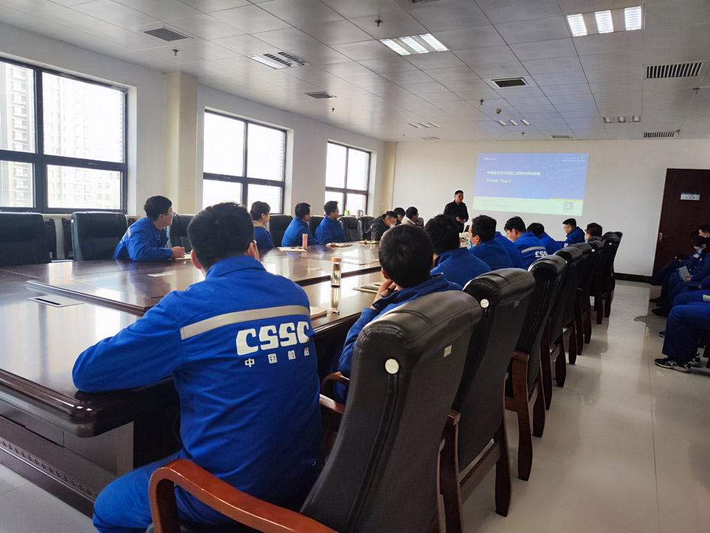 中國船舶某公司三維結(jié)構(gòu)化工藝深化應用項目啟動會_3