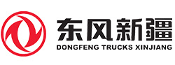 東風商用車新疆有限公司 