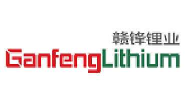 江西贛鋒鋰電科技股份有限公司