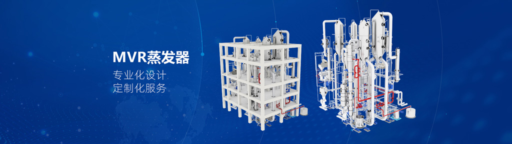 三峰透平裝備PLM系統(tǒng)啟動會_2