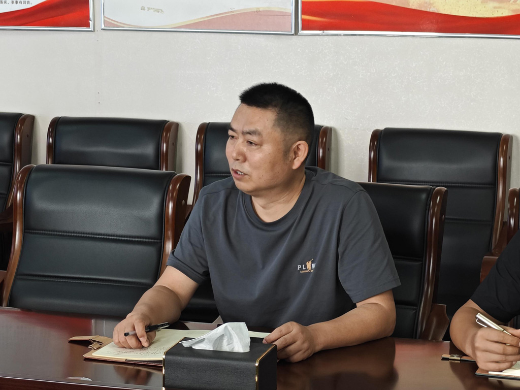 三峰透平裝備PLM系統(tǒng)啟動會_4