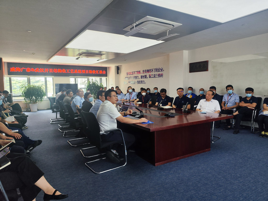 空港裝備龍頭威海廣泰MPM系統(tǒng)項(xiàng)目驗(yàn)收_5