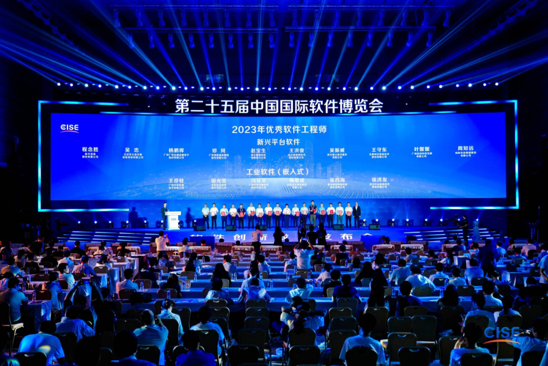 喜訊！開目軟件3DCAPP事業(yè)部總經(jīng)理徐濟(jì)友榮獲“2023年優(yōu)秀軟件工程師”稱號