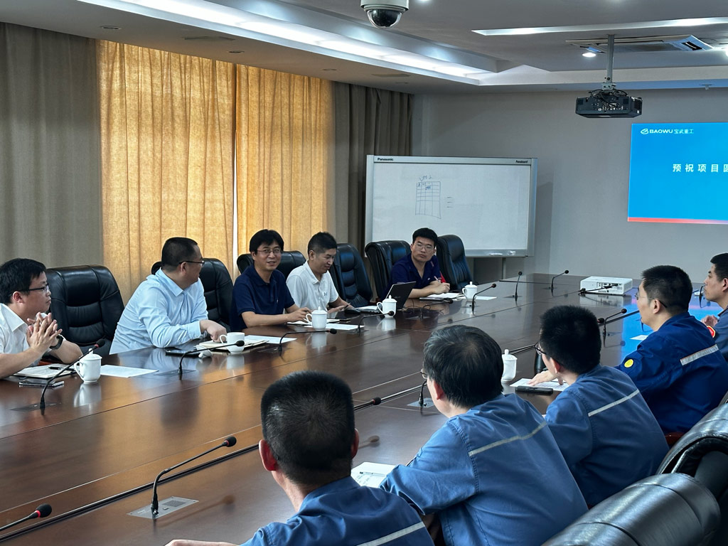 寶鋼軋輥與開目軟件_3 寶鋼軋輥與開目軟件_3