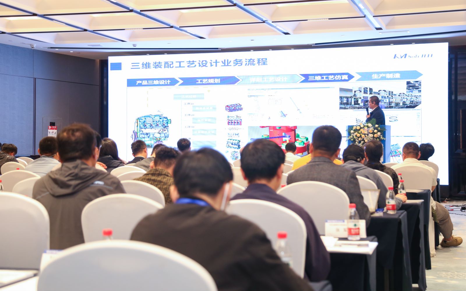 論道智造，共話發(fā)展！開目PLM/3DCAPP頻頻亮相高端峰會論壇!