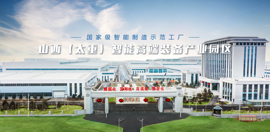 集團式數(shù)字化工藝平臺_1