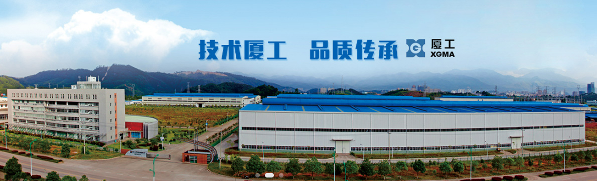 廈工三明重機(jī)PLM項(xiàng)目正式啟動_2 廈工三明重機(jī)PLM項(xiàng)目正式啟動_2