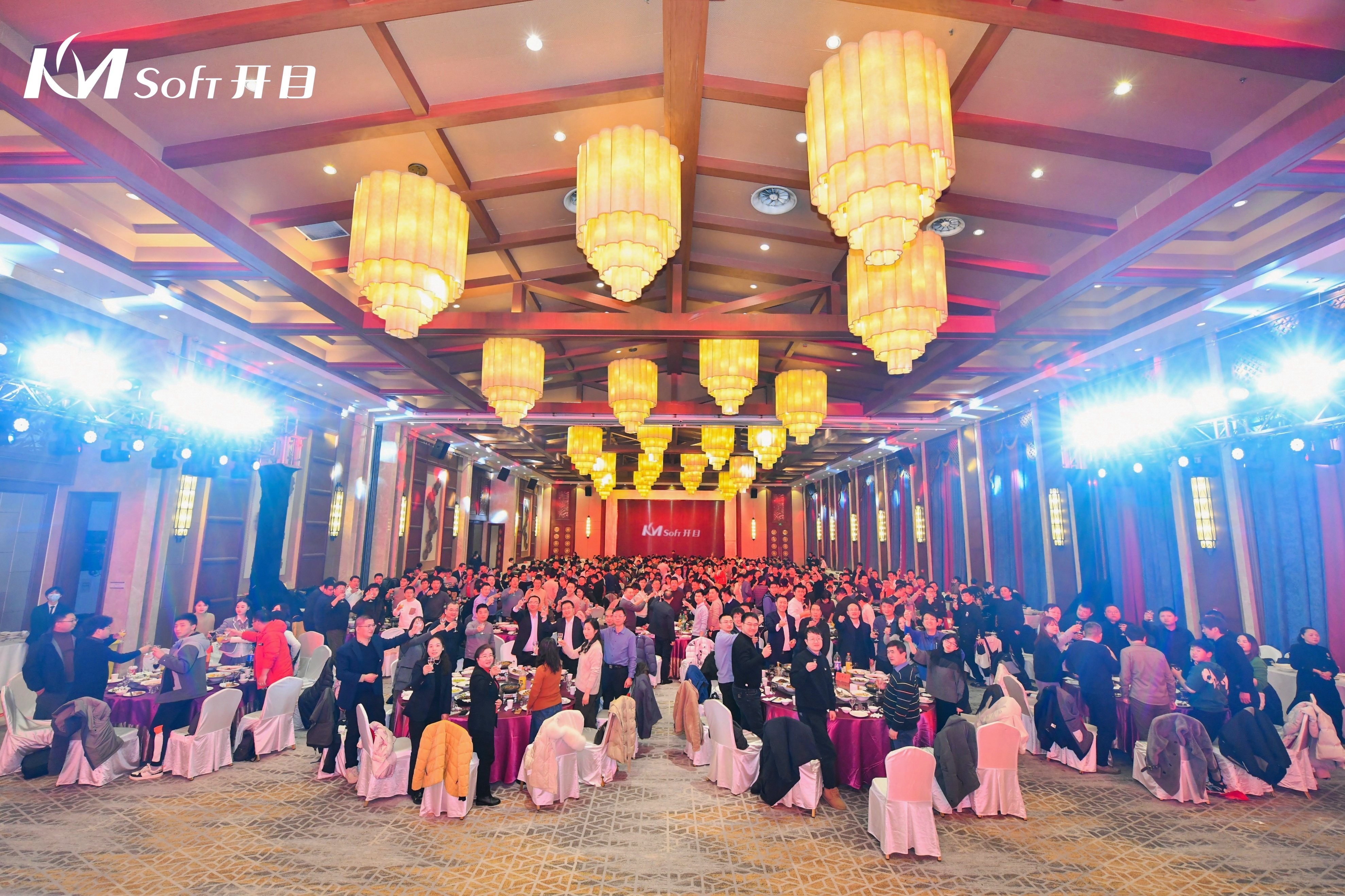 龍啟華章 逐夢遠(yuǎn)航 | 開目軟件2024新春年會(huì)暨頒獎(jiǎng)盛典圓滿舉行