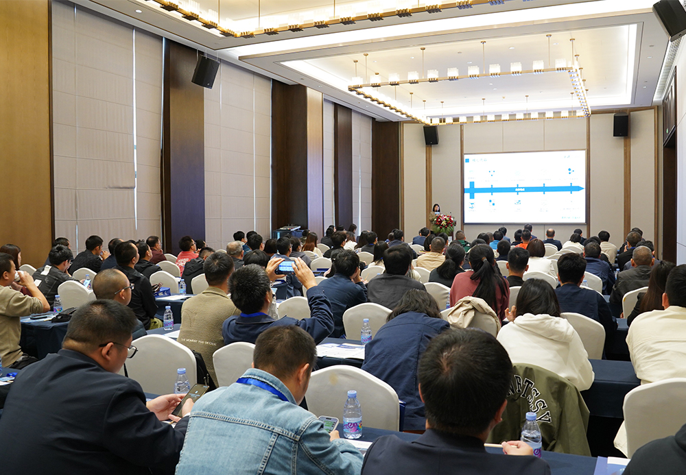 2023年開目軟件巡回展成都站