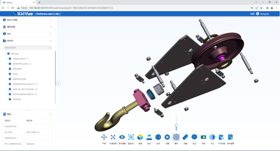開目瀏覽器KMVue Web_4