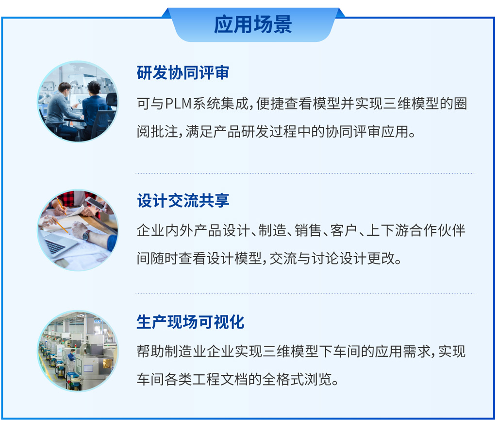 開目瀏覽器KMVue Web版_1