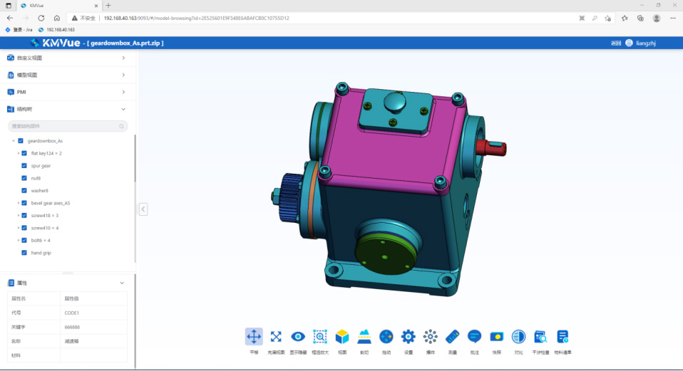 開目瀏覽器KMVue Web_6