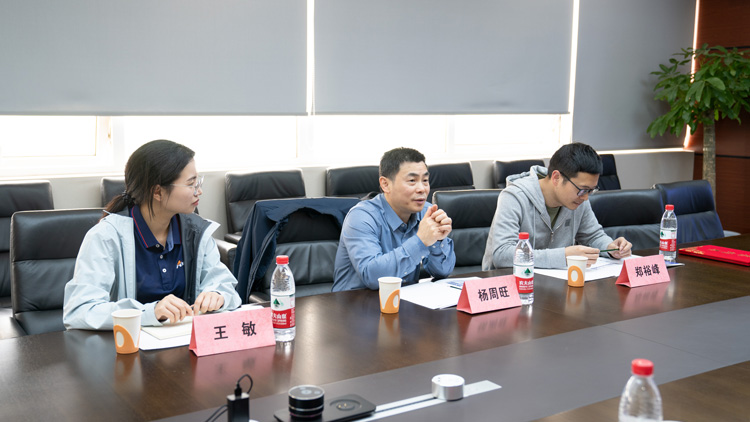 開目軟件與九韶智能達(dá)成戰(zhàn)略合作_4