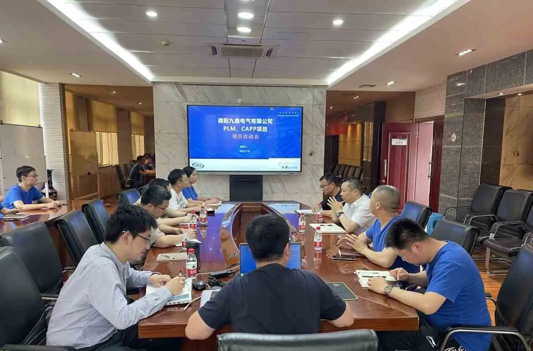 開目九鼎電氣PLM/CAPP項(xiàng)目 開目九鼎電氣PLM/CAPP項(xiàng)目