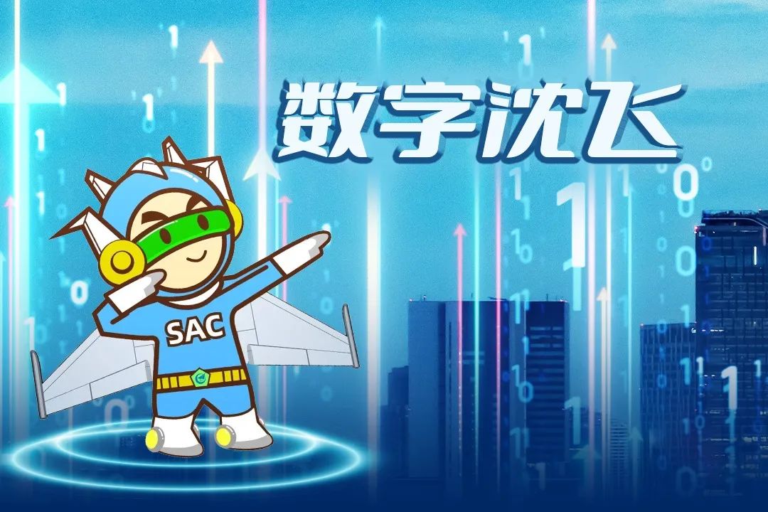 數(shù)字化轉(zhuǎn)型丨聚焦愿景 構(gòu)建數(shù)字化供應(yīng)商全生命周期管理體系