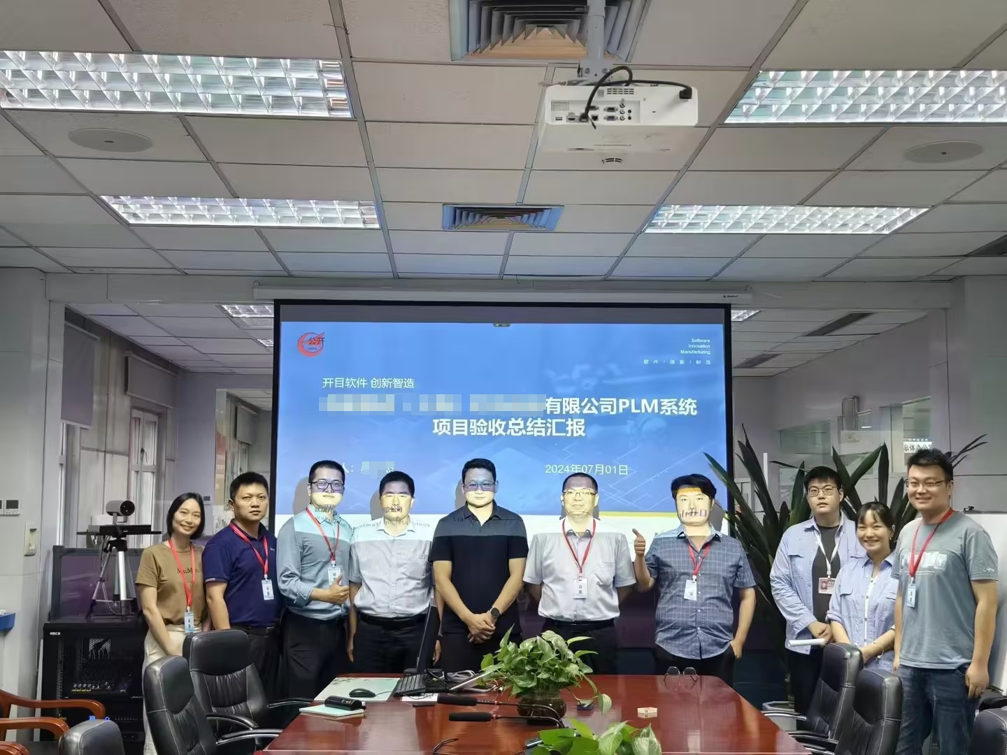 祝賀！中航工業(yè)集團(tuán)某公司PLM項(xiàng)目順利驗(yàn)收，數(shù)字化研發(fā)創(chuàng)新邁上新臺階