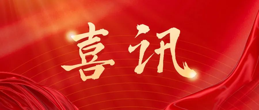 喜訊！江淮前沿技術(shù)協(xié)同創(chuàng)新中心簽約開目PLM，跑出研發(fā)工藝協(xié)同創(chuàng)新加速度