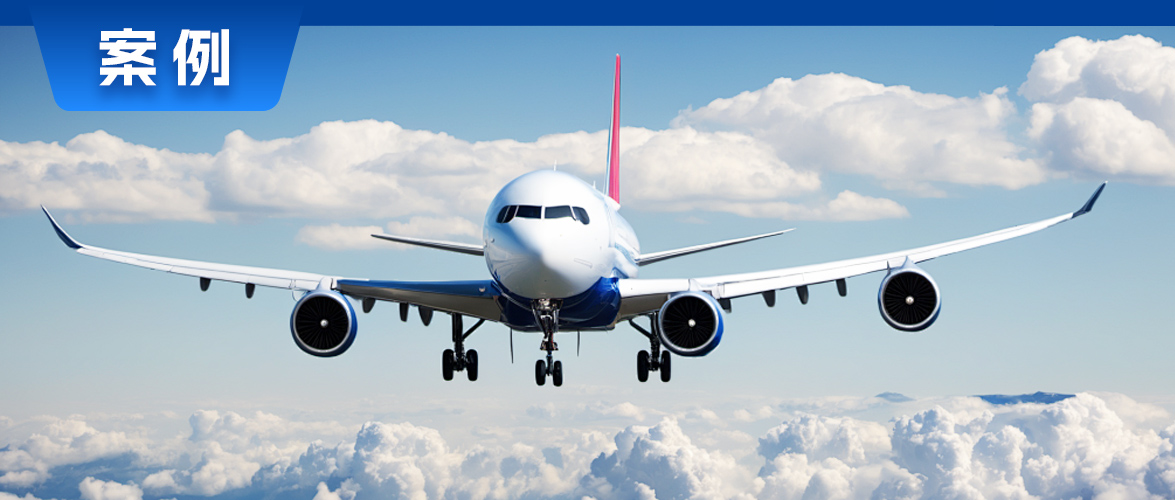 破解多學(xué)科研發(fā)難題：開目PLM推動某裝備企業(yè)機電軟協(xié)同變革